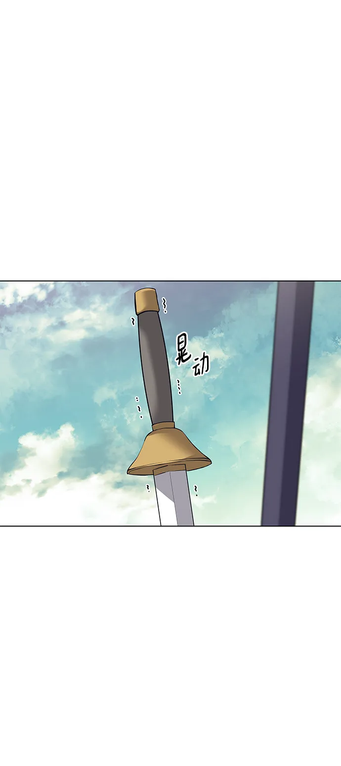 第2季07话 第61页