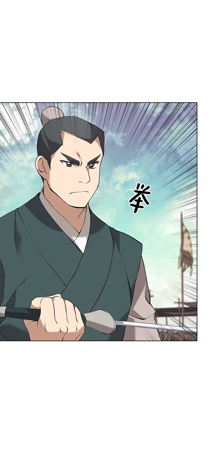 第2季07话 第63页