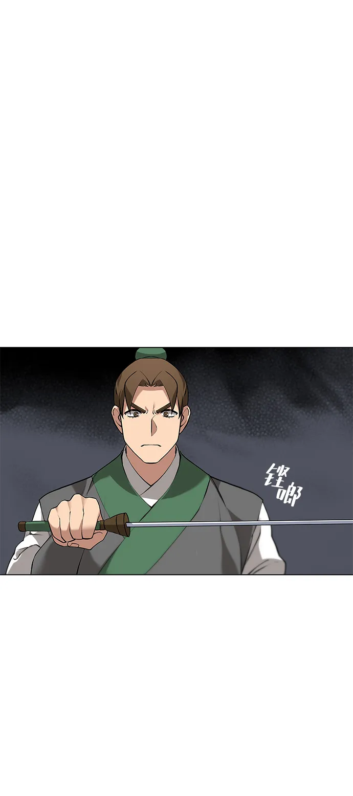 第2季07话 第65页