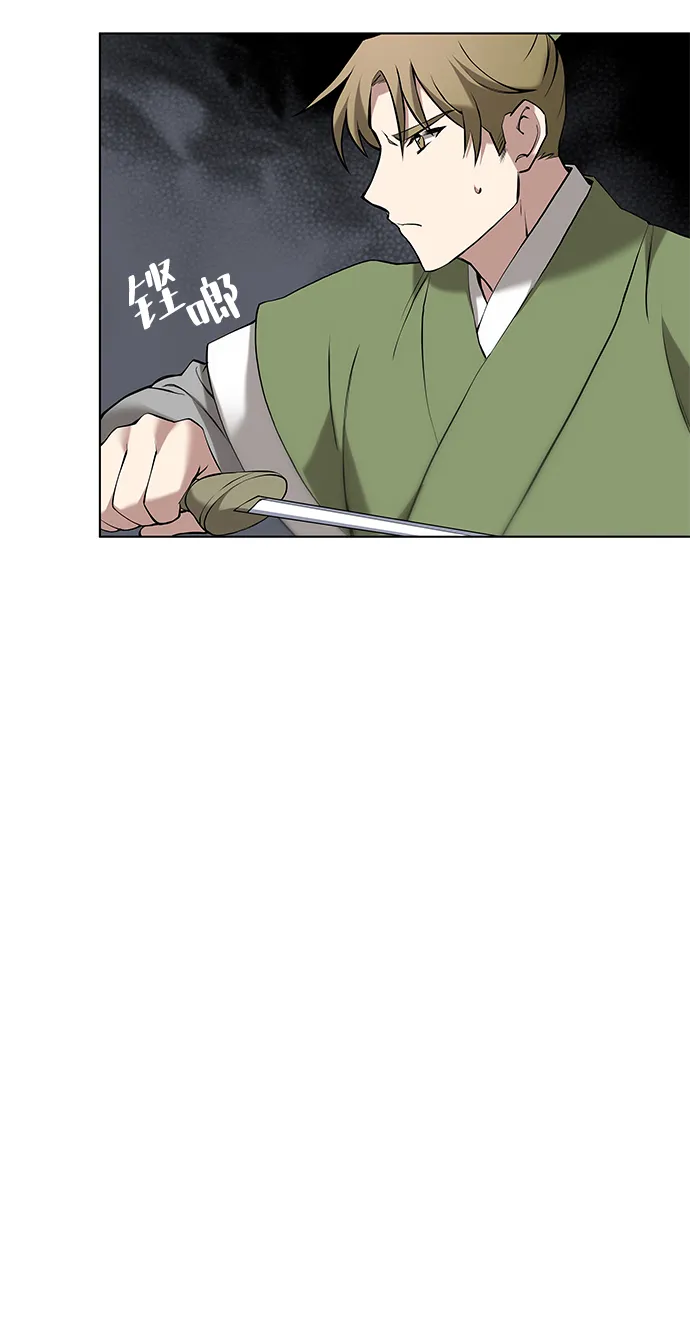 第2季07话 第66页