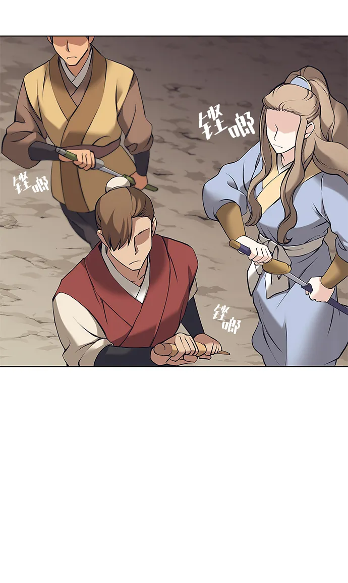 第2季07话 第67页