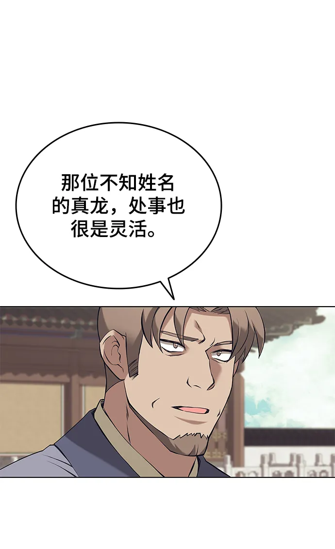 第2季07话 第72页