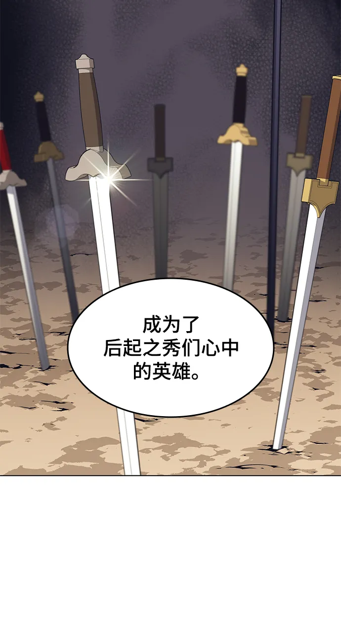 第2季07话 第74页