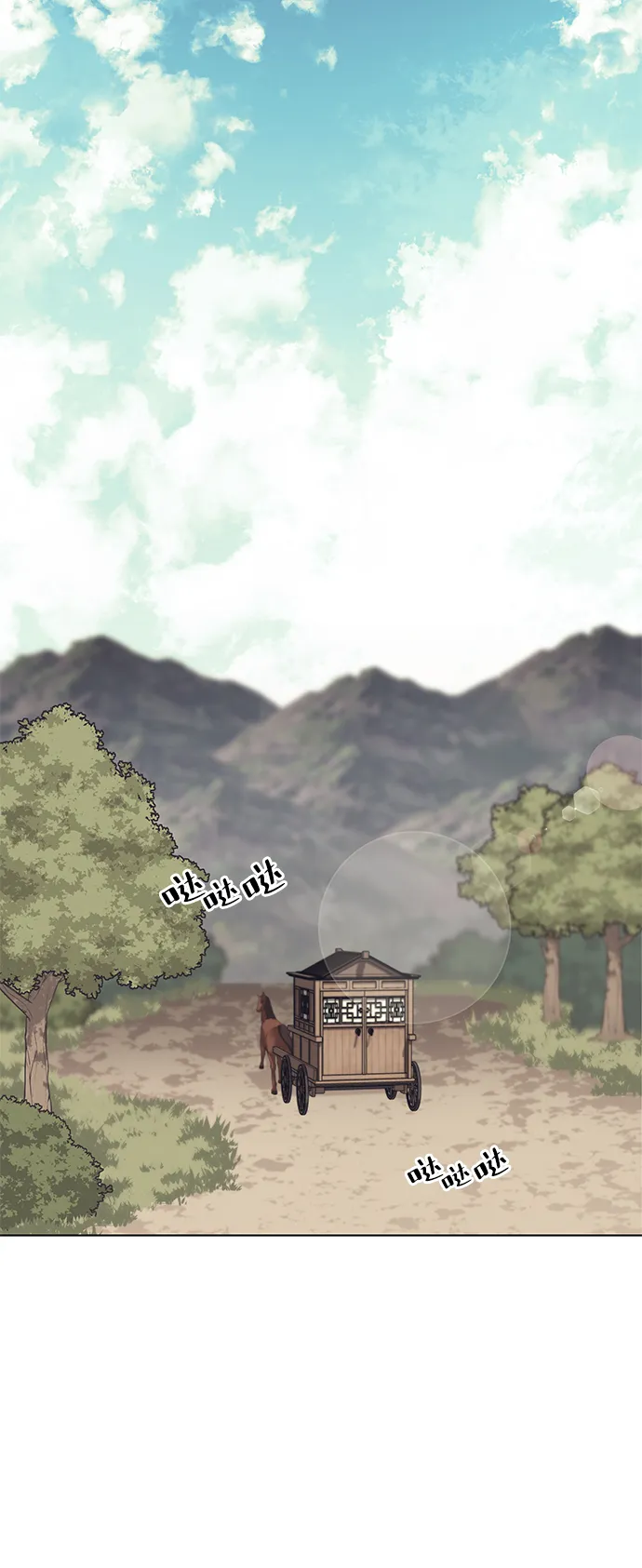 第2季07话 第76页