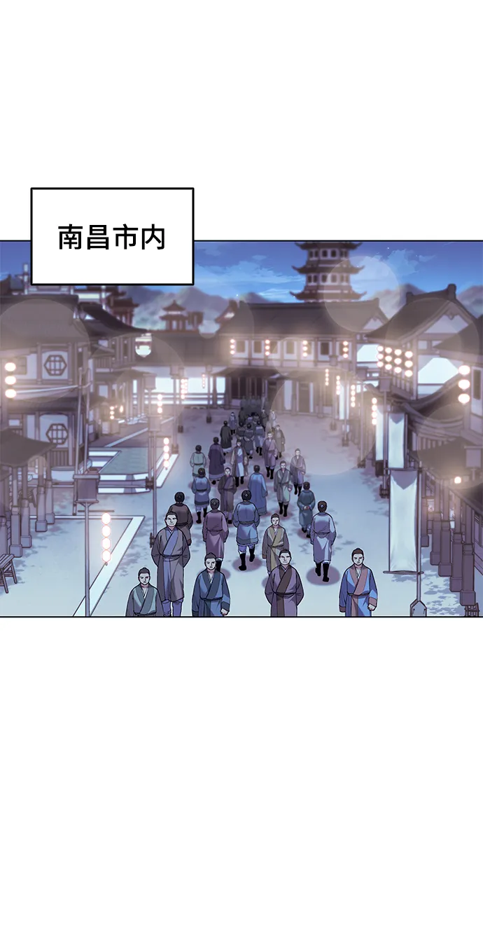 第2季08话 第2页