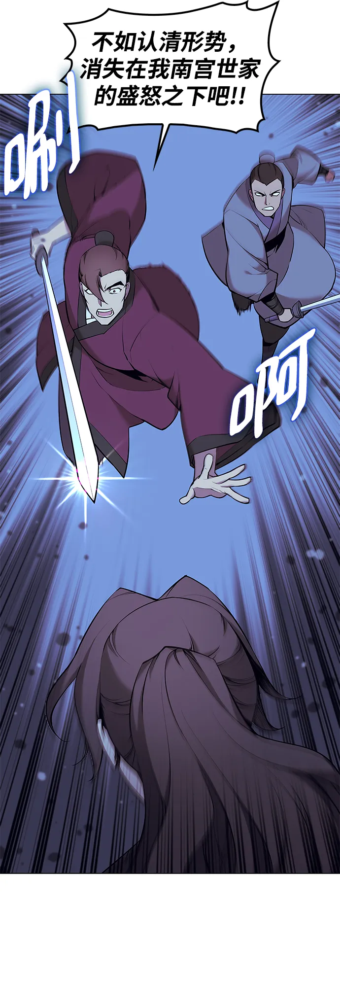 第2季08话 第13页