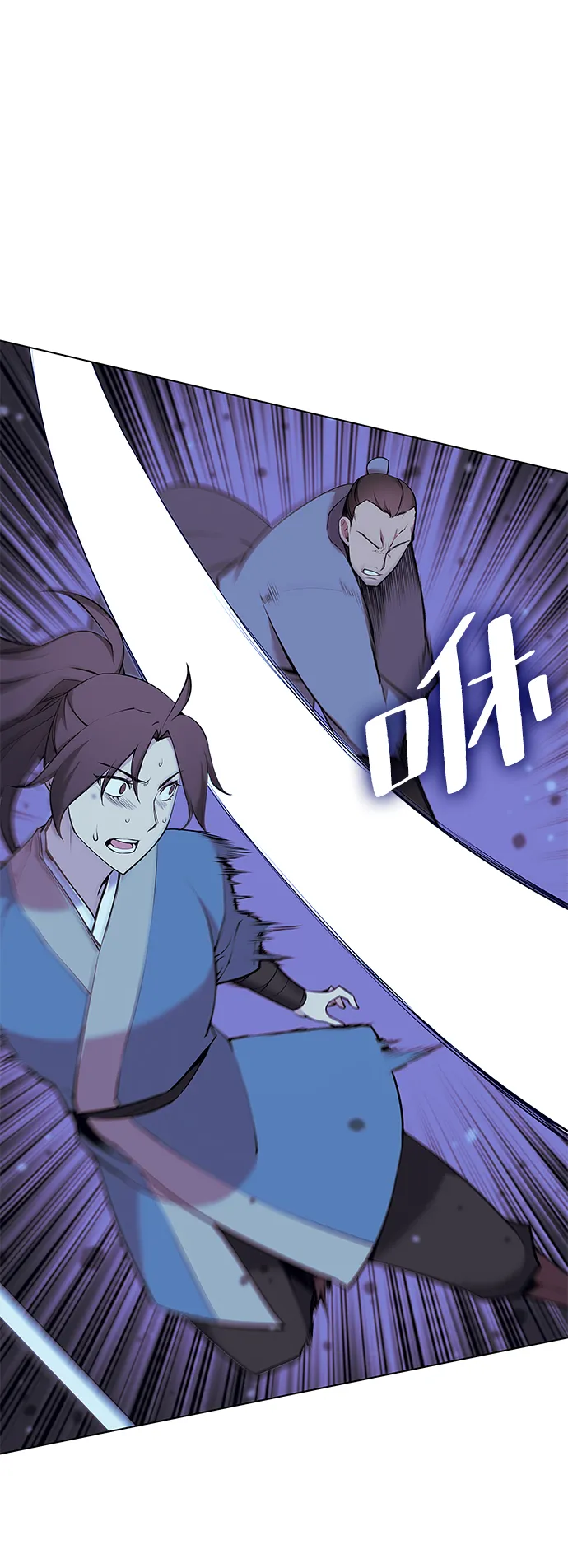 第2季08话 第15页