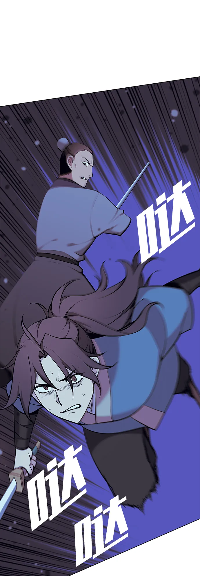 第2季08话 第17页