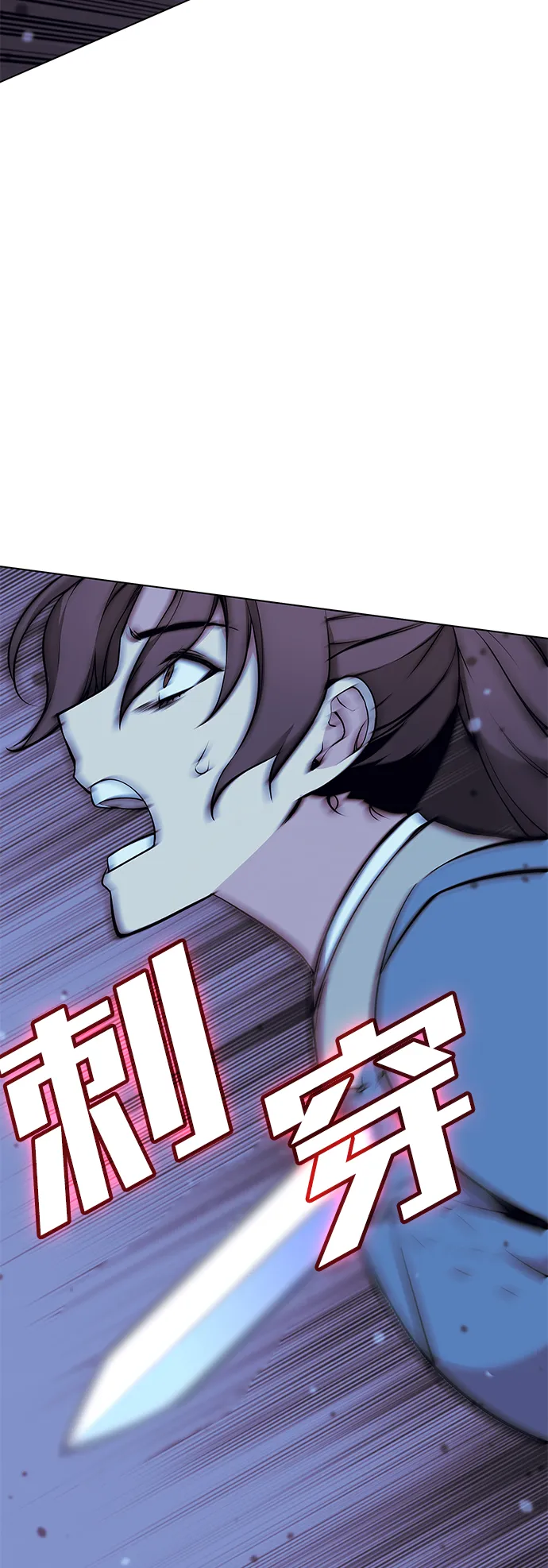 第2季08话 第18页