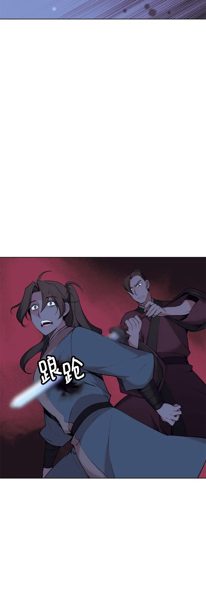 第2季08话 第19页