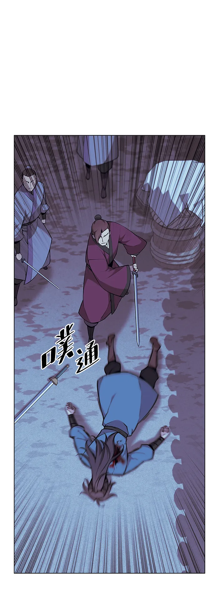 第2季08话 第20页