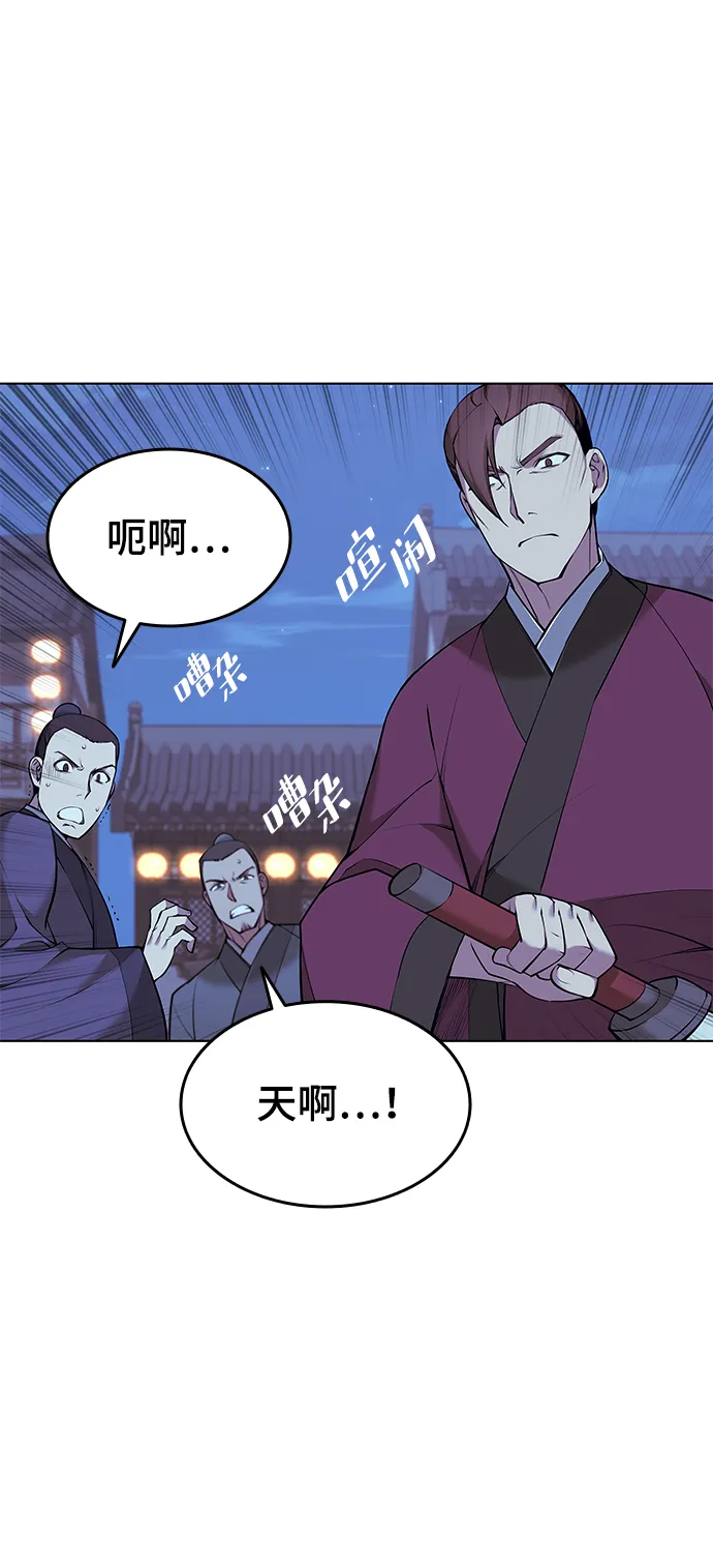 第2季08话 第22页