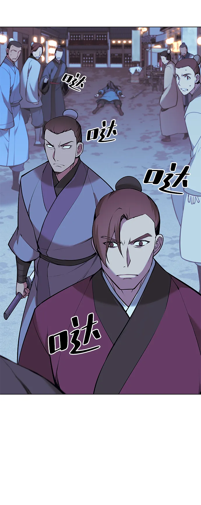 第2季08话 第24页