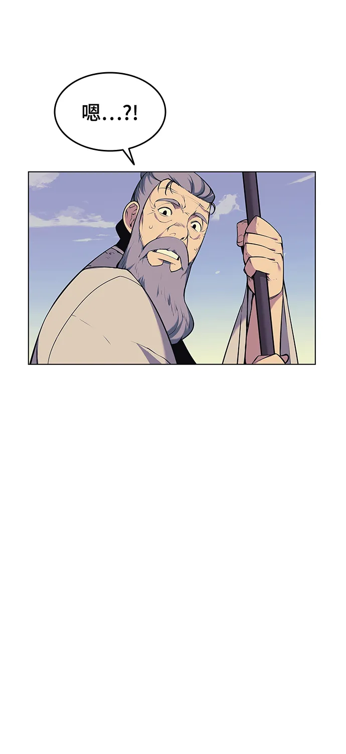 第2季08话 第28页