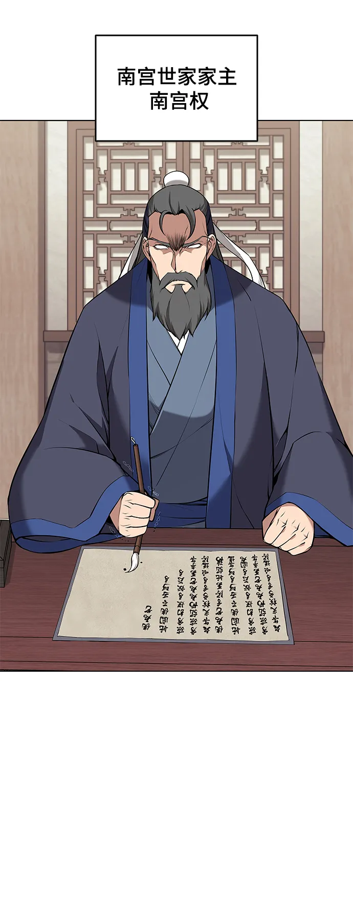 第2季08话 第34页