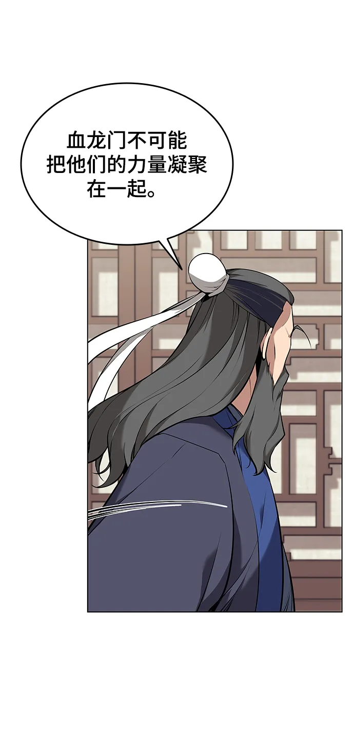 第2季08话 第48页