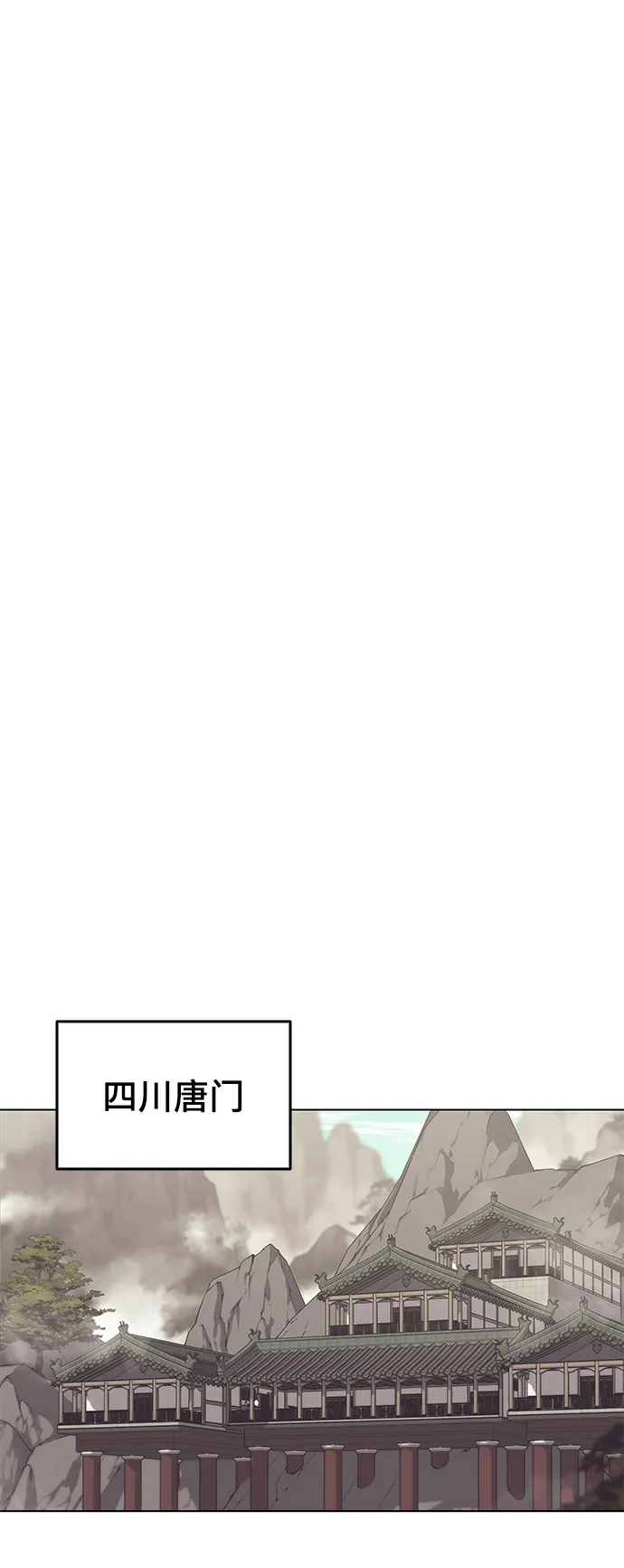 第2季08话 第69页