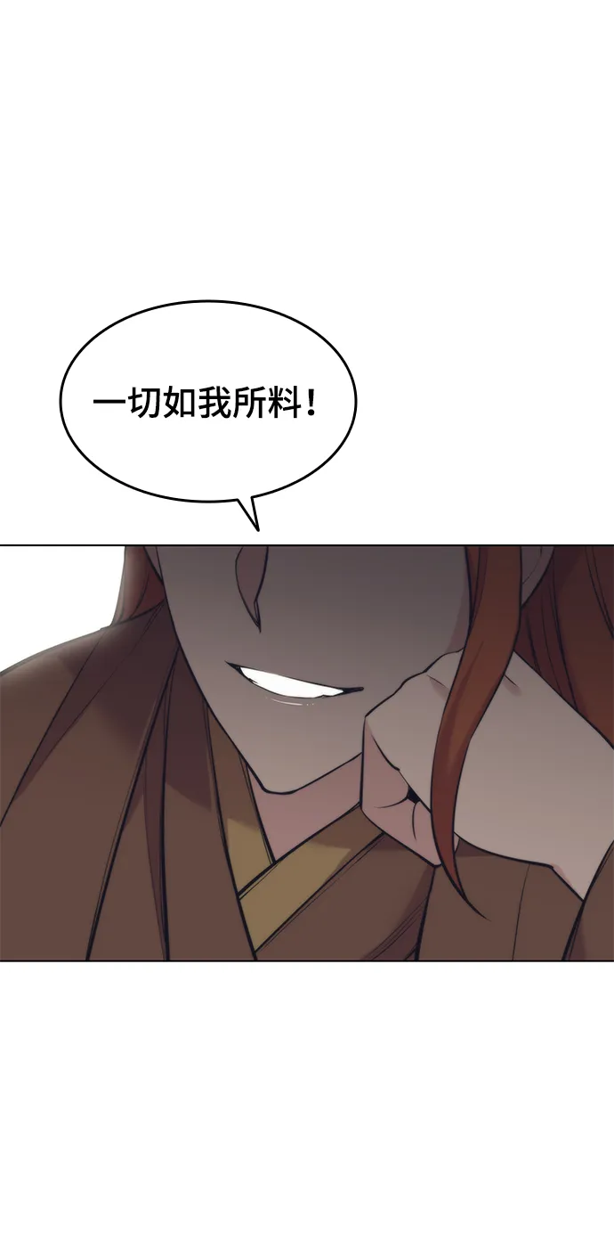 第2季08话 第78页