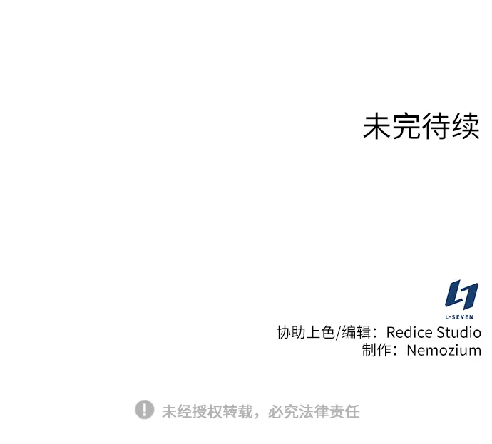 第2季08话 第80页