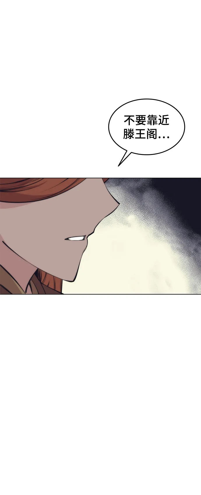 第2季09话 第15页