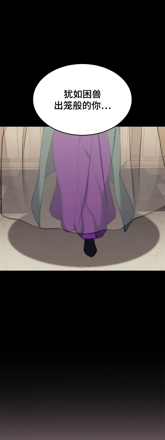 第2季09话 第26页