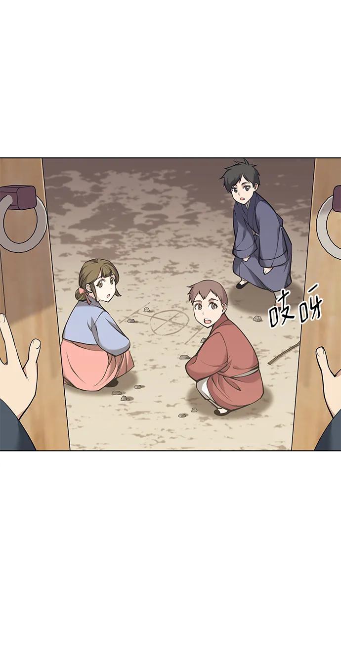 第2季09话 第28页