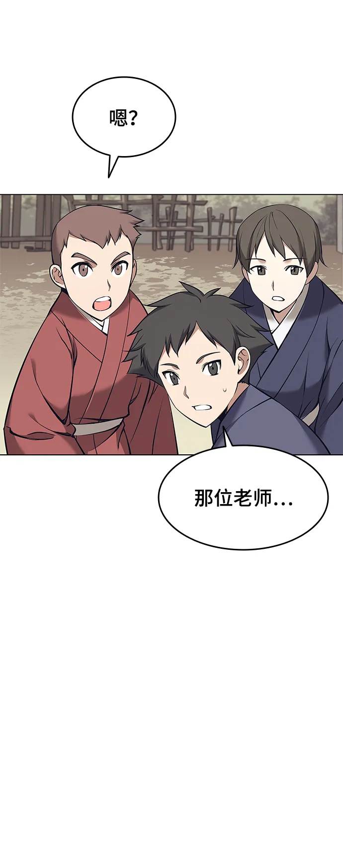 第2季09话 第36页