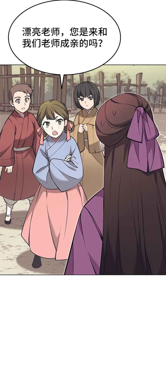 第2季09话 第42页