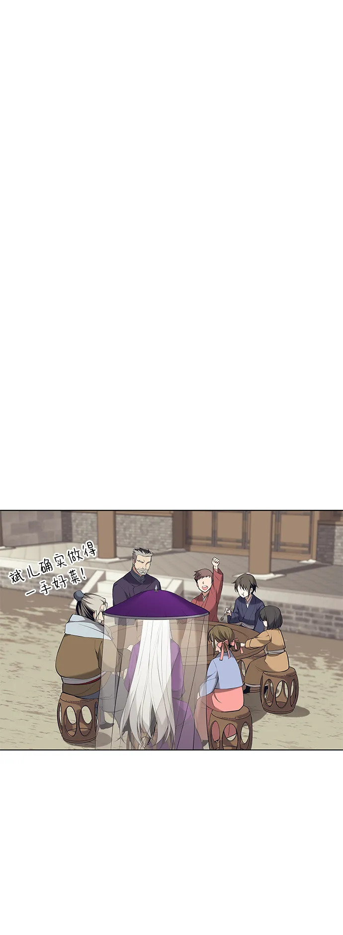 第2季09话 第46页