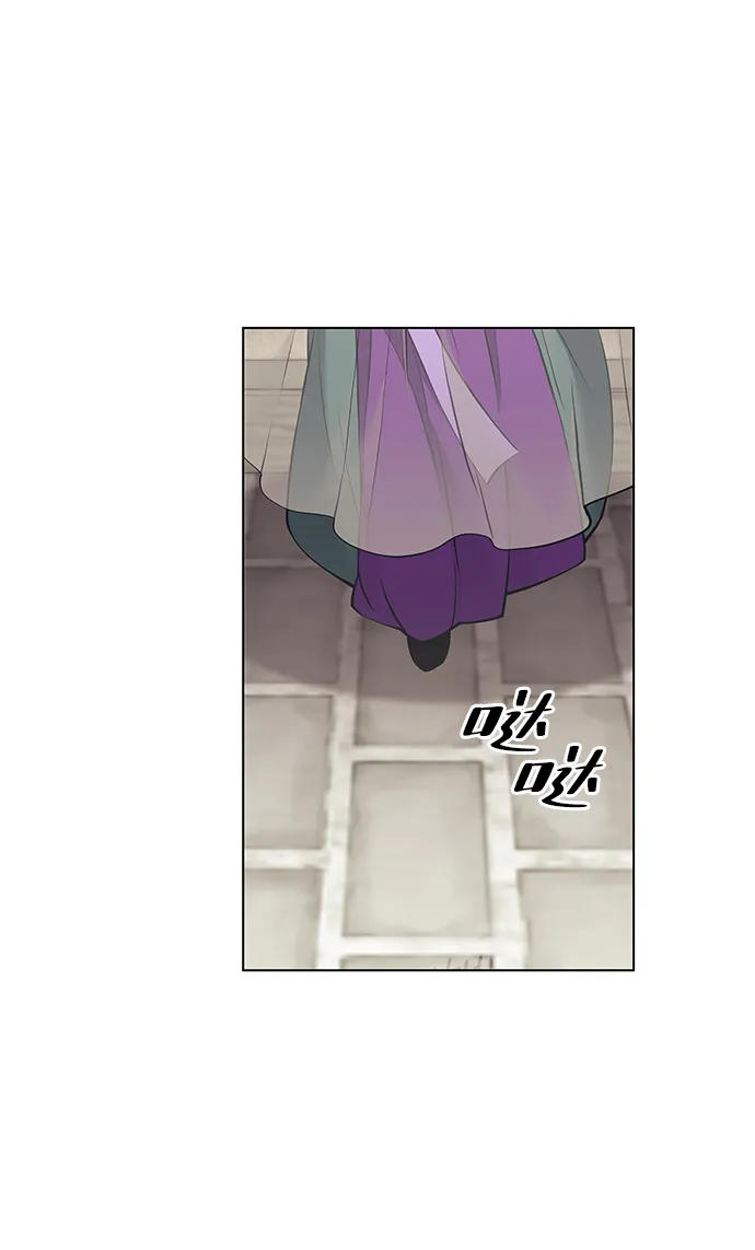 第2季09话 第51页