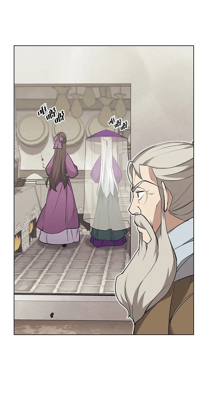 第2季09话 第53页