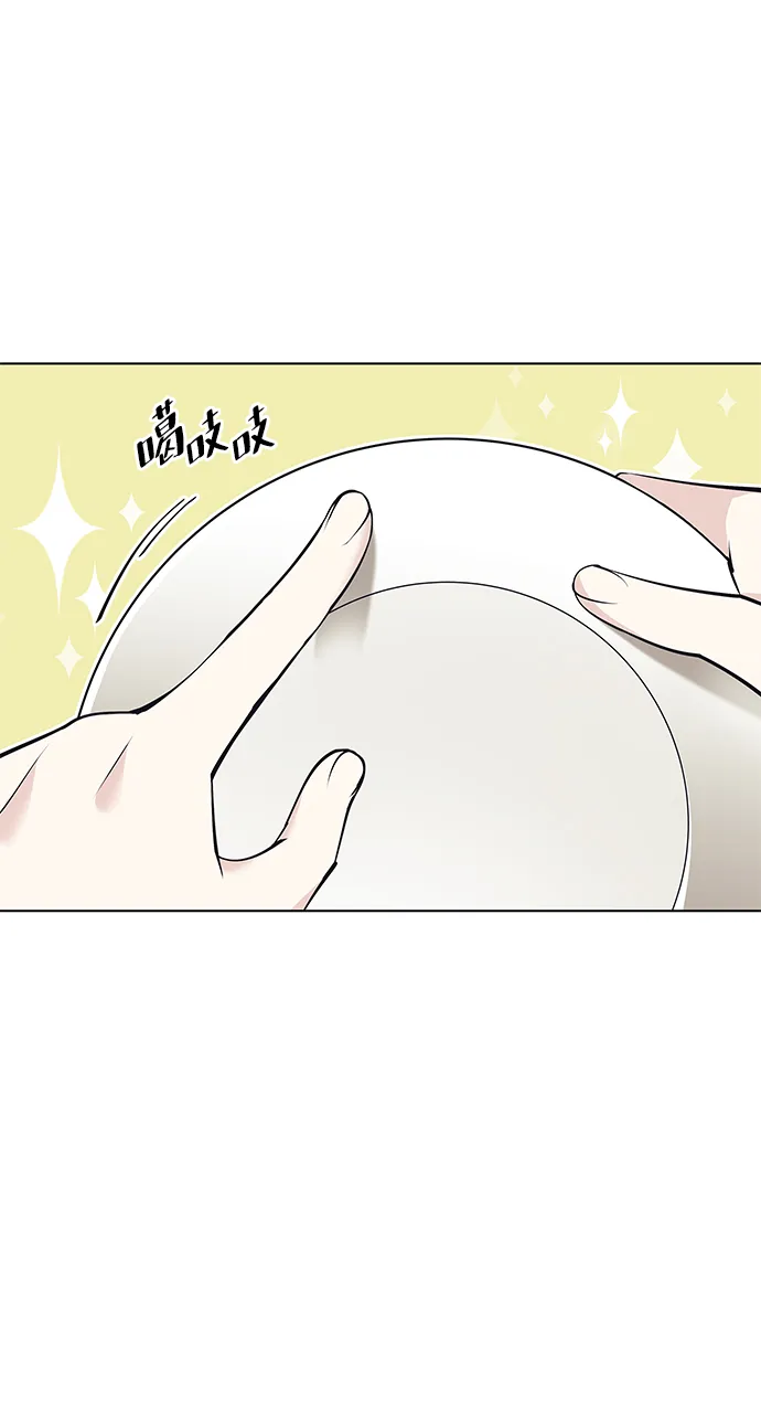 第2季09话 第56页