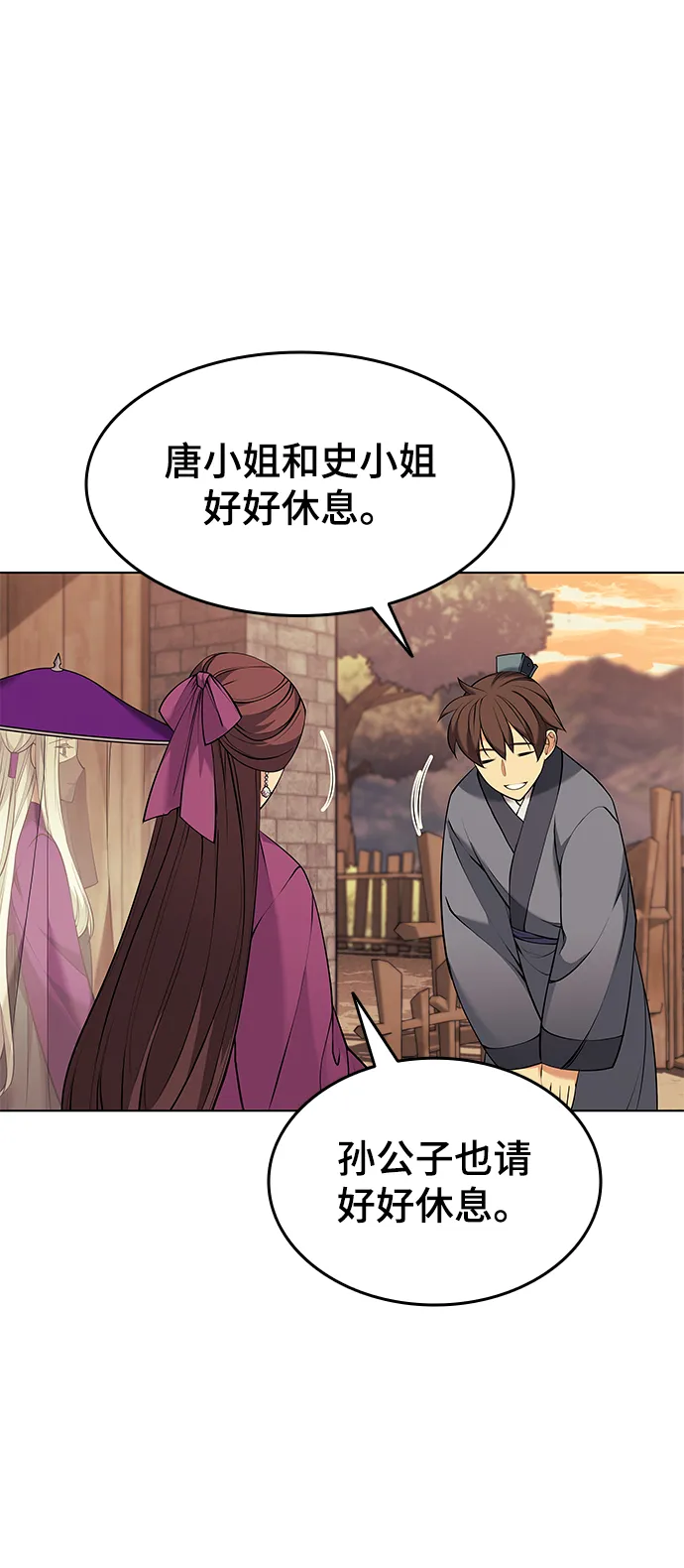 第2季09话 第62页