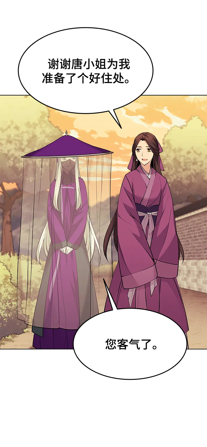 第2季09话 第63页