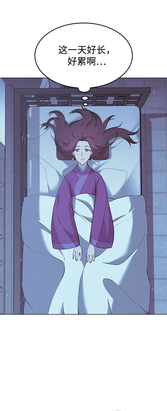 第2季09话 第67页