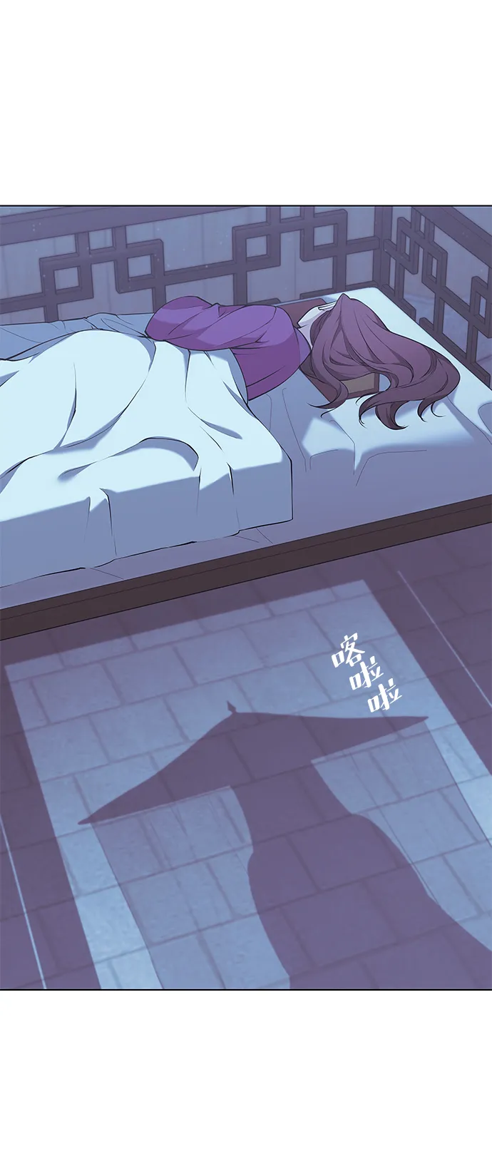 第2季09话 第71页