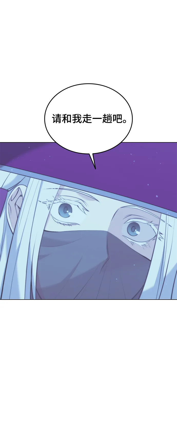 第2季09话 第76页