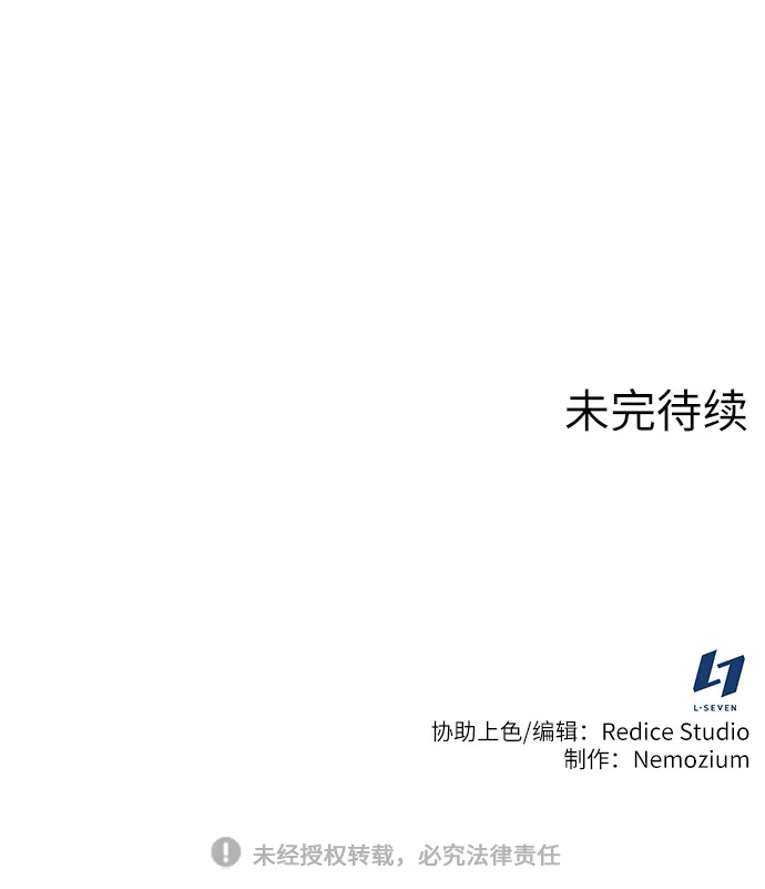 第2季09话 第78页