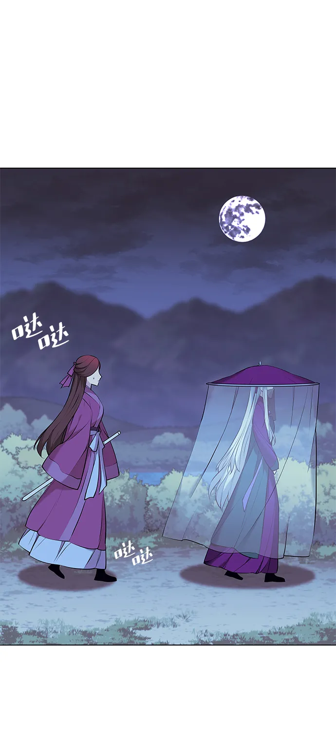 第2季10话 第2页