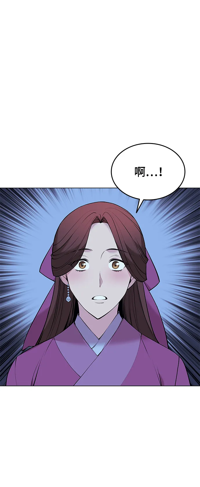 第2季10话 第5页