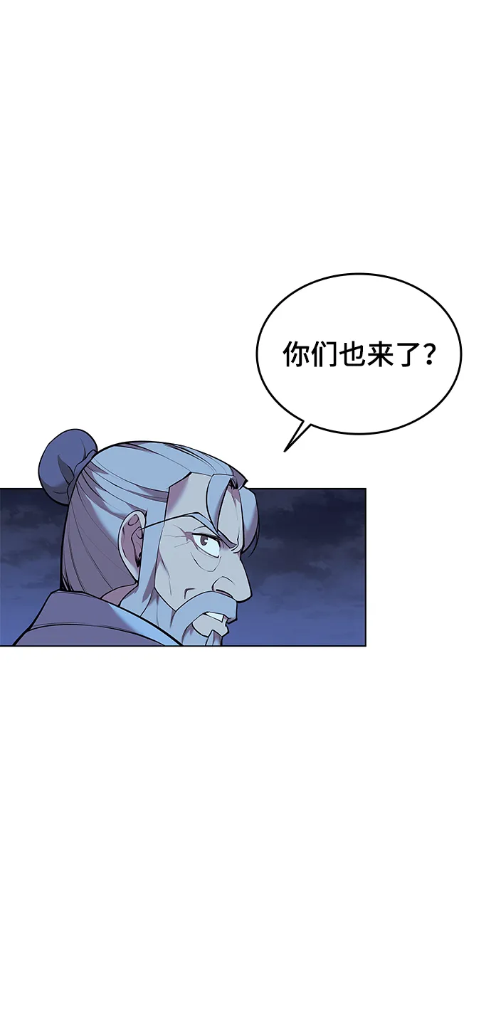 第2季10话 第7页