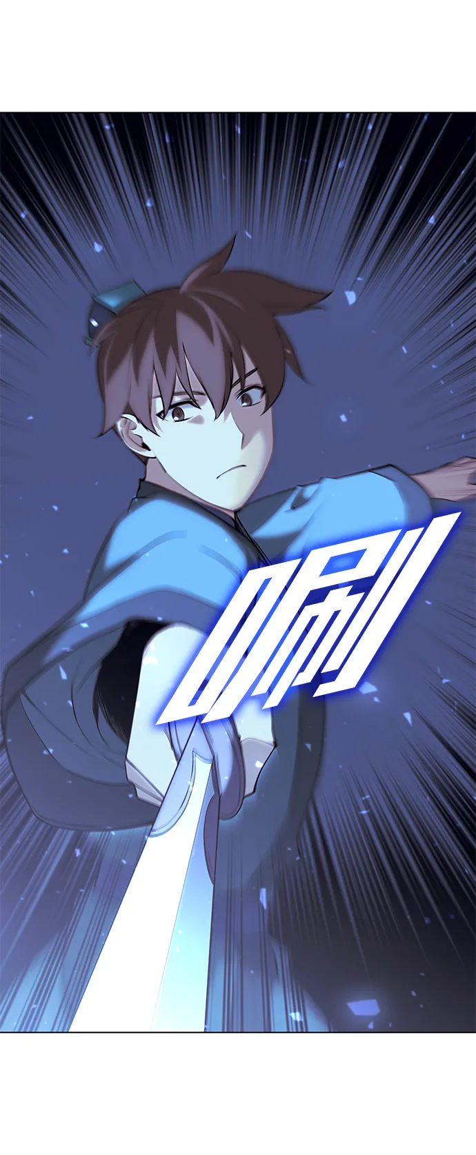 第2季10话 第9页