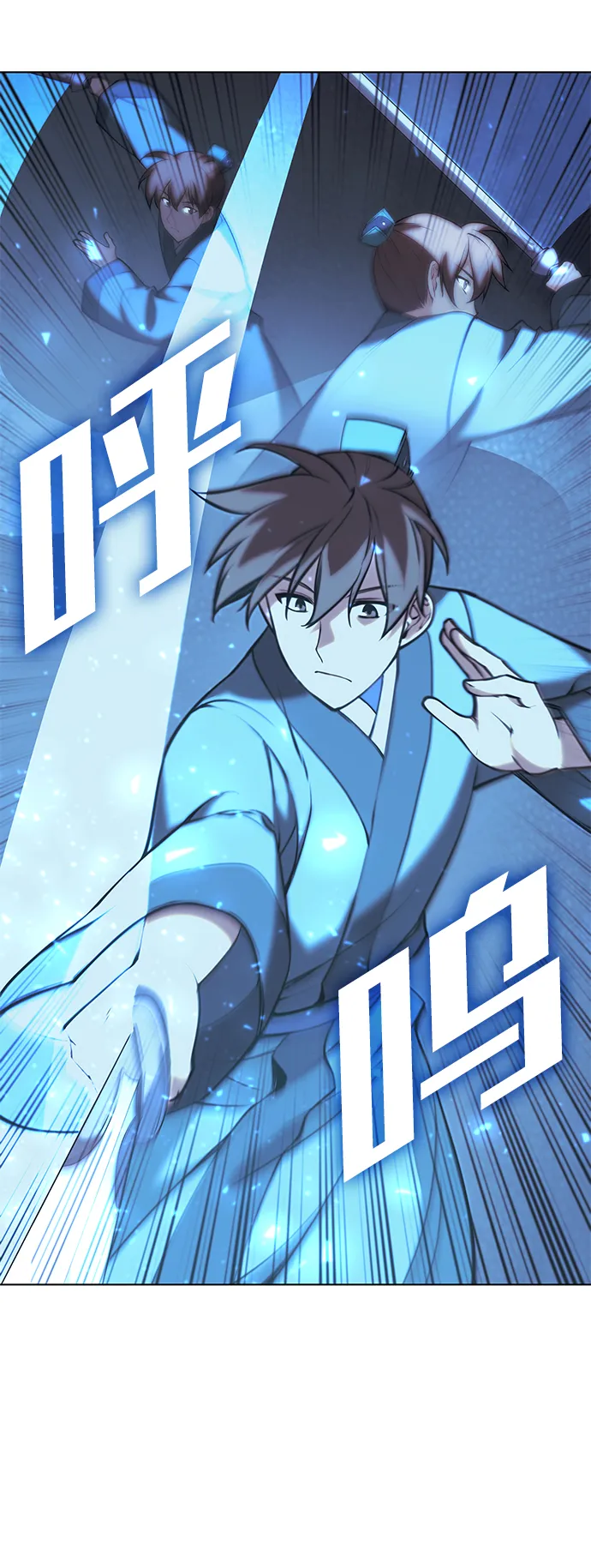 第2季10话 第13页