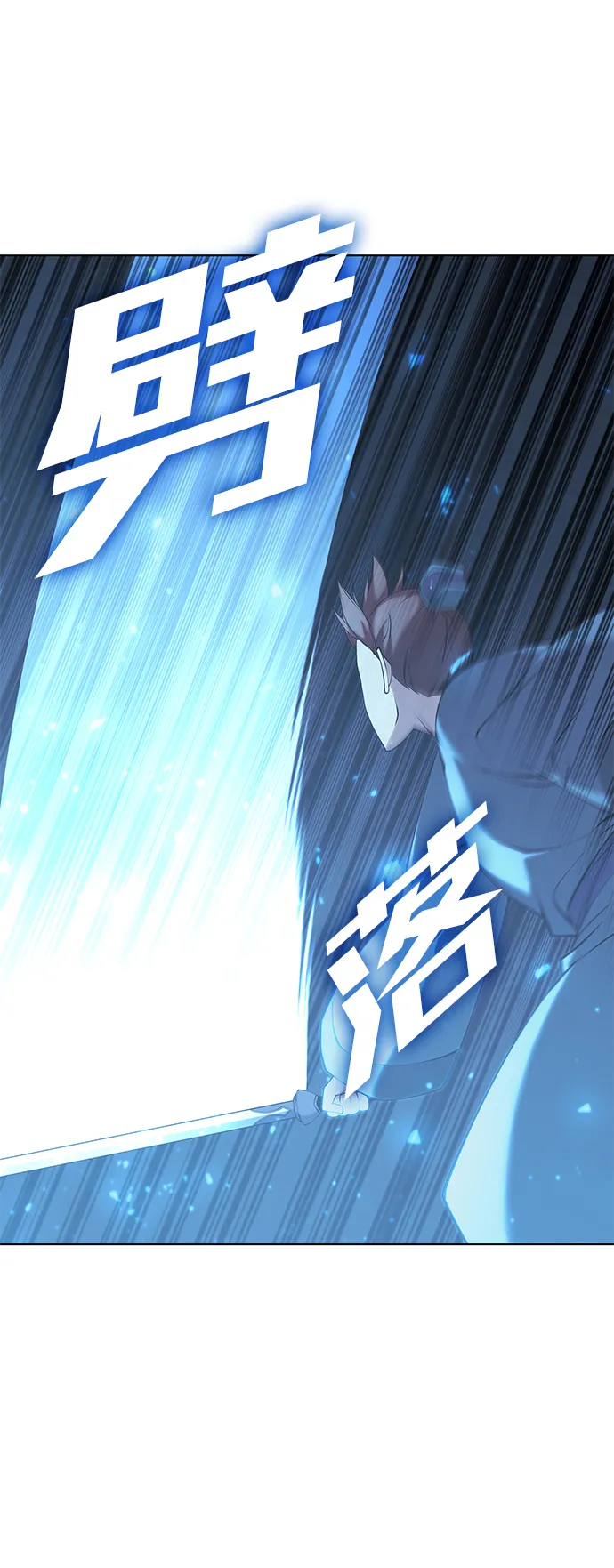 第2季10话 第17页