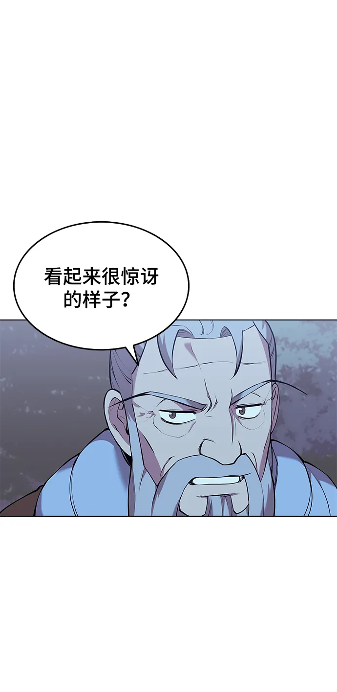第2季10话 第24页
