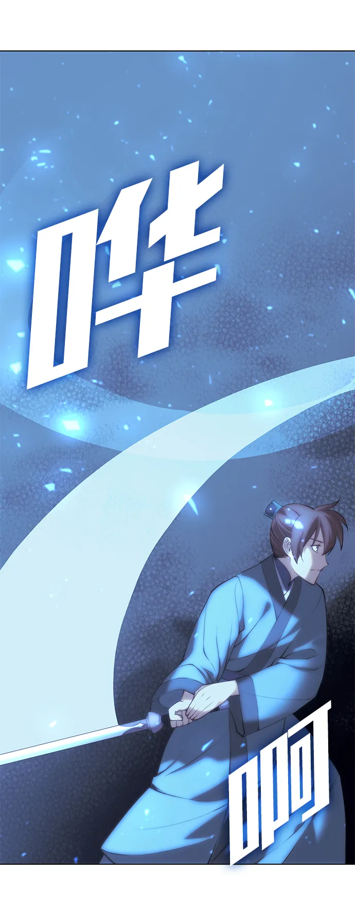 第2季10话 第27页