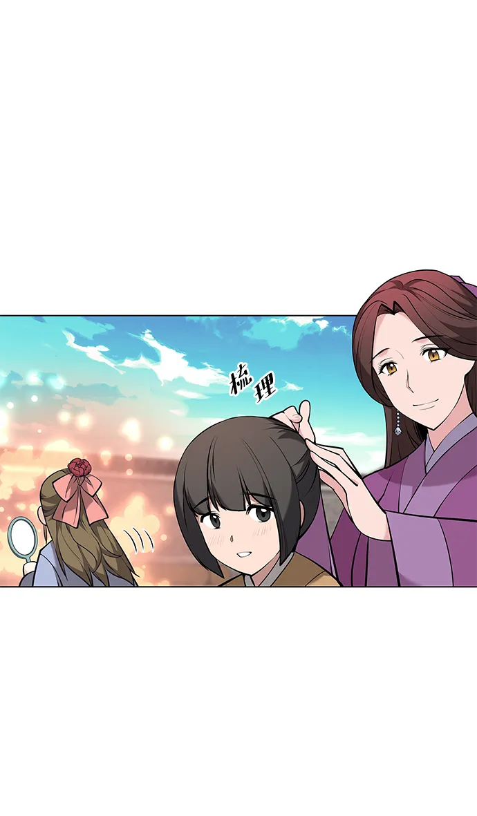 第2季10话 第36页