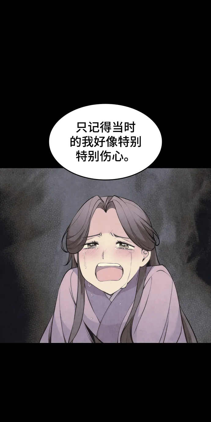 第2季10话 第47页