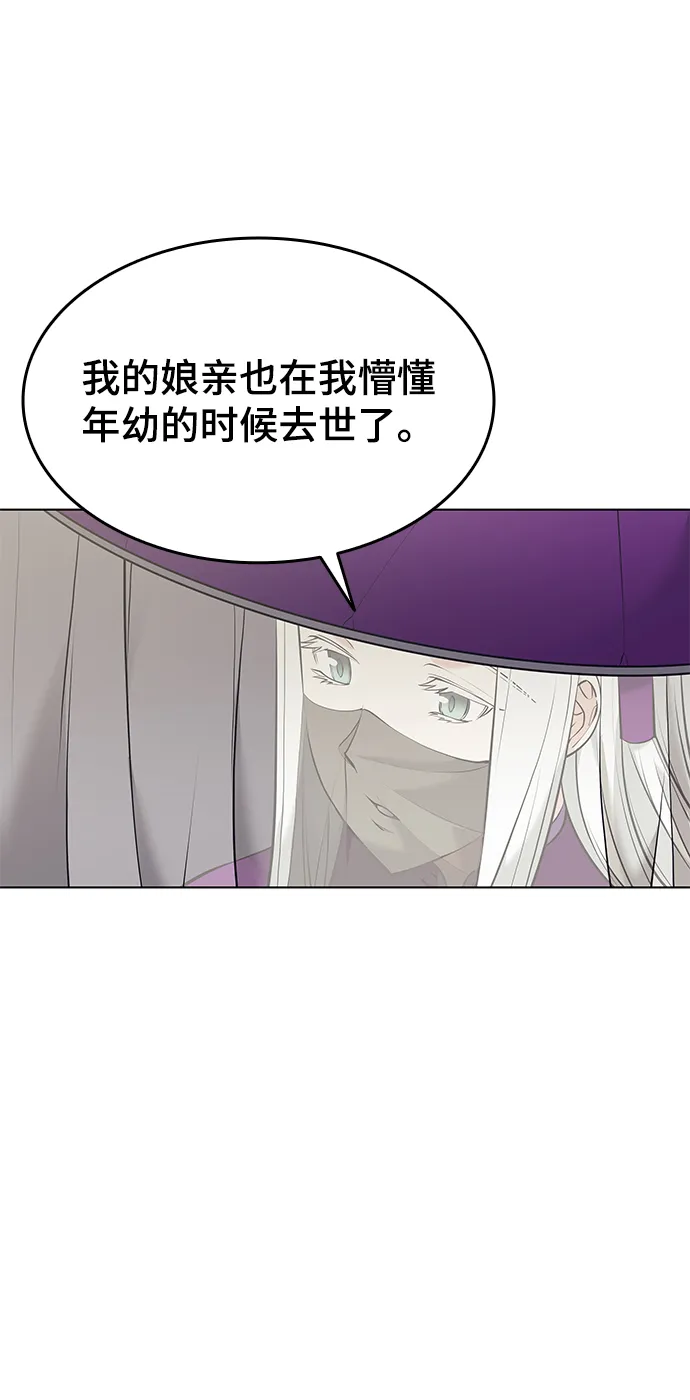 第2季10话 第55页