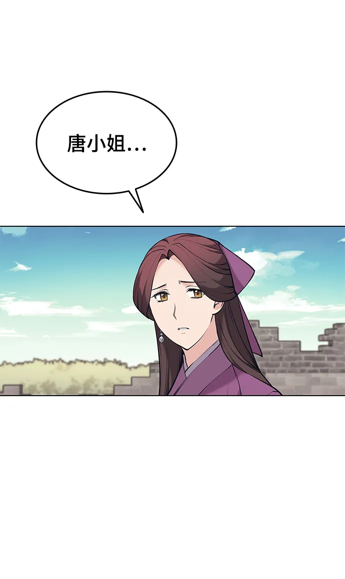 第2季10话 第57页